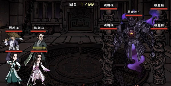 烟雨江湖折相思版