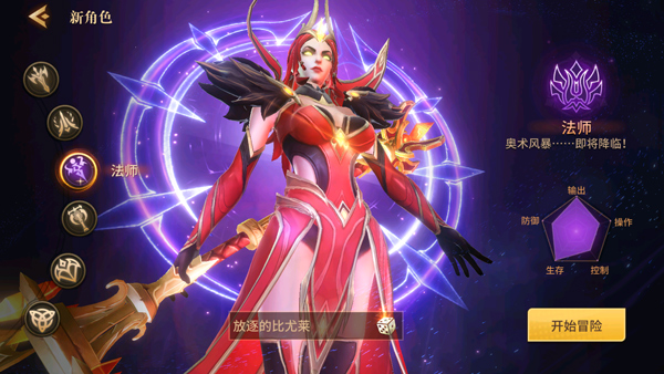 地牢猎手6官方版