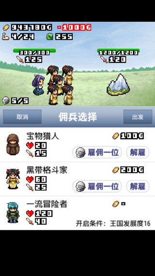 王国道具店官方版