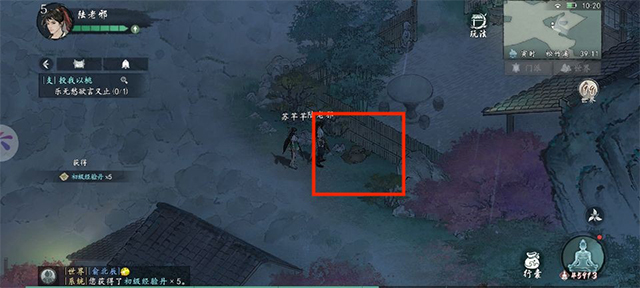 墨剑江湖手游官方版