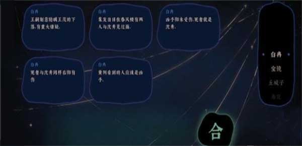 古镜记手游官方正版