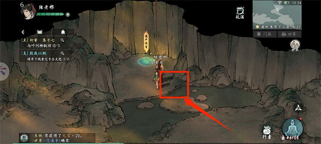 墨剑江湖手游官方版