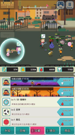 无限地牢2官方版