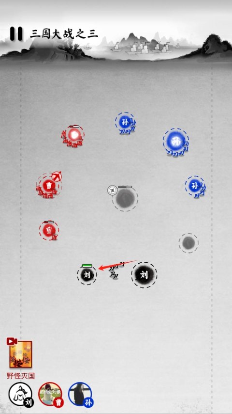 墨战游戏官方正版