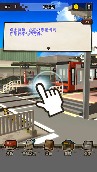 回到孩童时代游戏