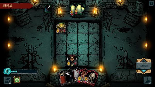 魔域地牢汉化版