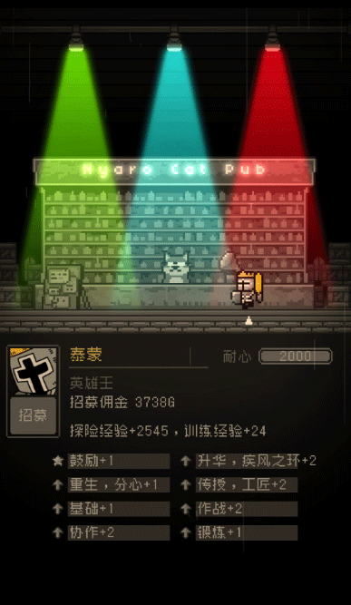 问题勇者干魔王手游