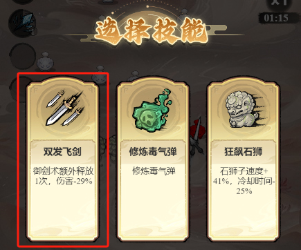 飘渺儒仙免广告版