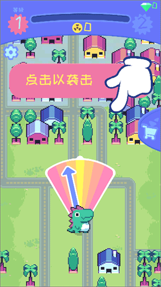 怪兽冲刺游戏(Kaiju Rush)