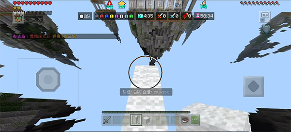 BedWars2025最新版