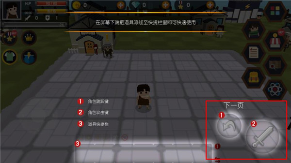 探险之岛中文版