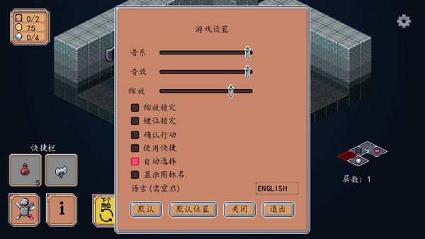 遗荒地下城官方正版