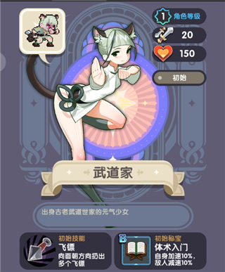 勇者秘境最新版本