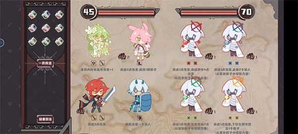 命运的小小冒险游戏