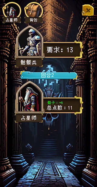 该地牢无人生还手游