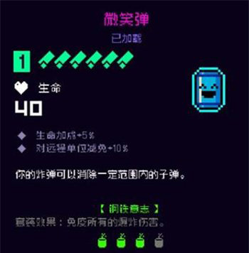 霓虹深渊无限最新版