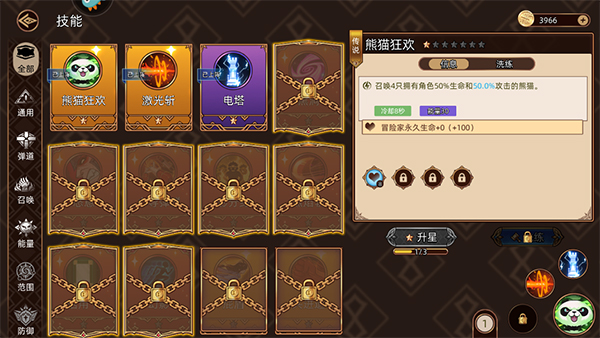 迷途之光手游官方版