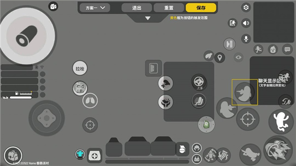 香肠吃鸡手游正版