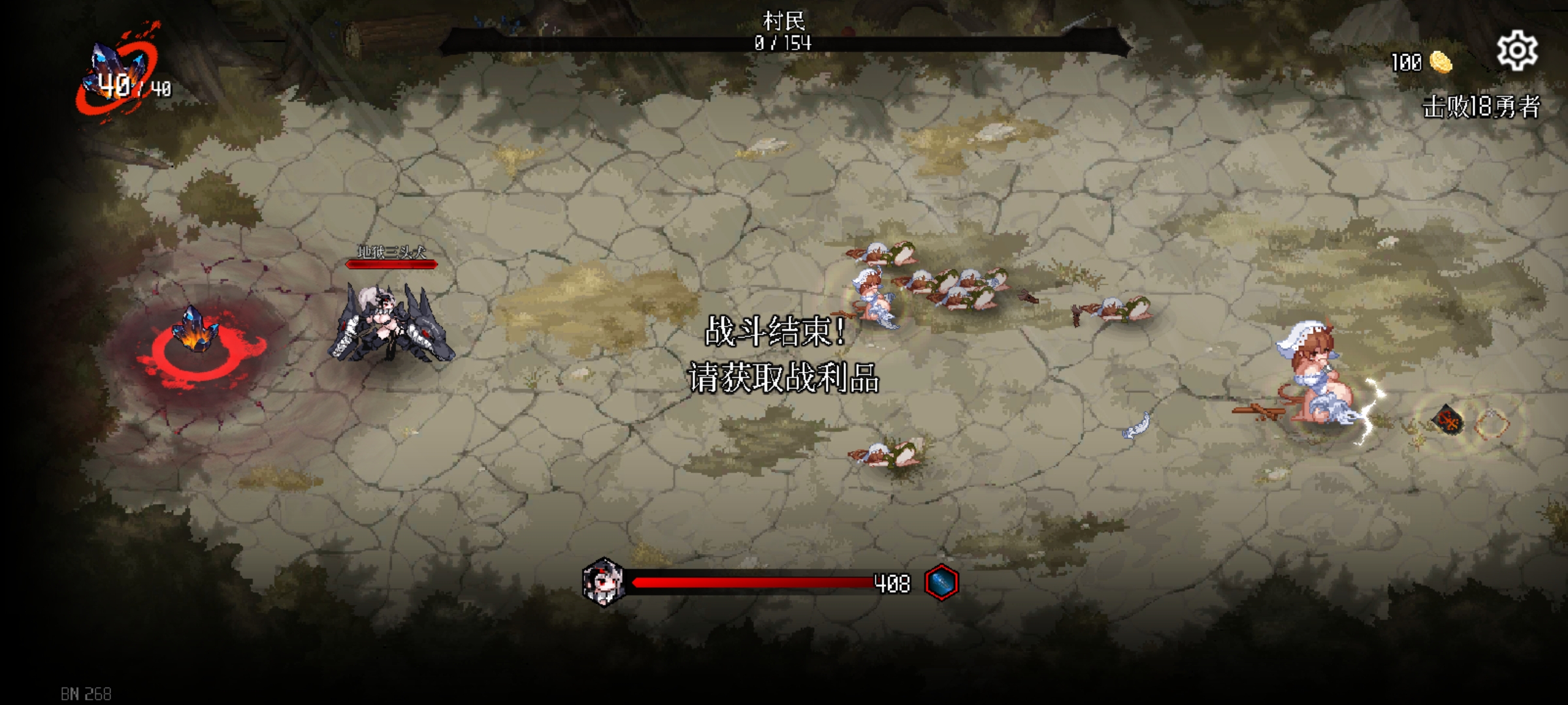 Dungeon Squad汉化版