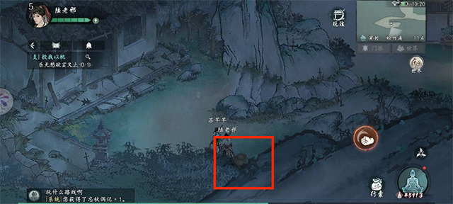 墨剑江湖手游官方版