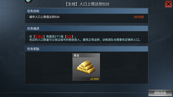 二战风云官方版