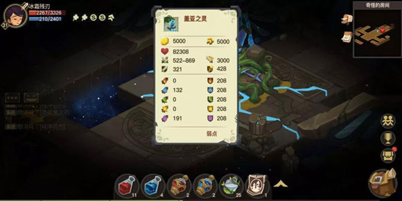 贪婪洞窟2腾讯版