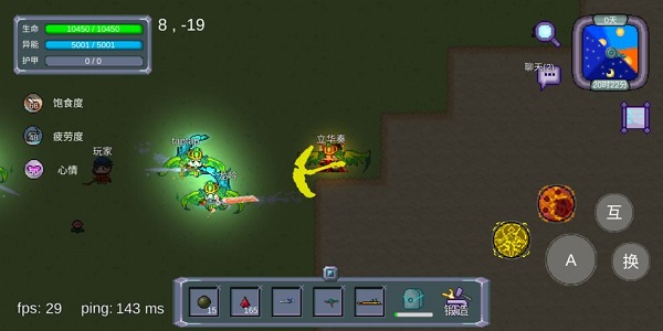 怪物狂潮最新版