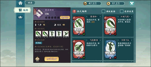 方寸对决官方版