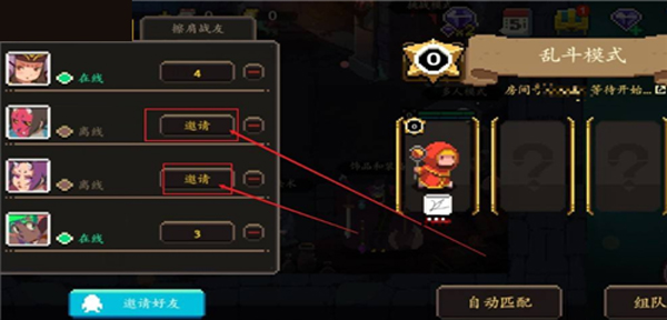 元素地牢官方正版(Elemental)