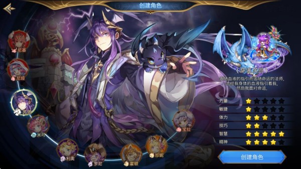 元素勇士官方版