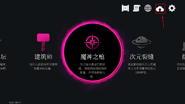 地牢小队完整版