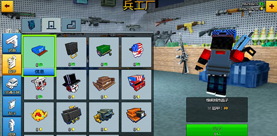 Block City Wars手机版