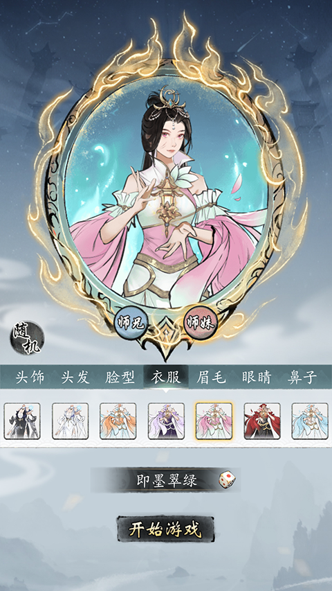 侠剑狂歌官方正版