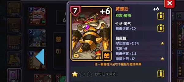 我的勇者盛世版