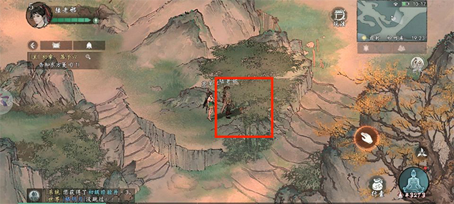 墨剑江湖手游官方版