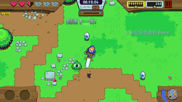 眩晕骑士手机版