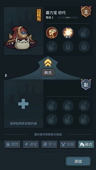 提灯与地下城最新版