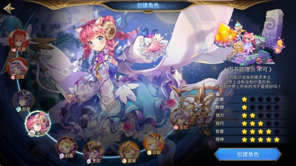 元素勇士官方版