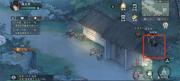 墨剑江湖手游官方版