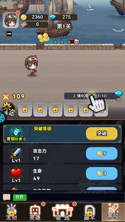 龙之觉醒手游官方版