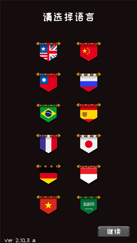 使命法则永恒地牢最新版本