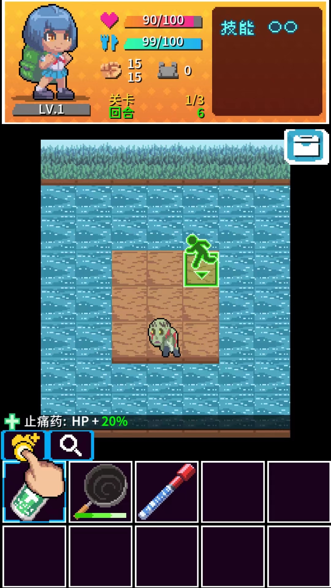 放课后生存部官方版