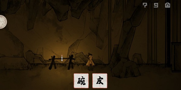 梦蝶完整版手游