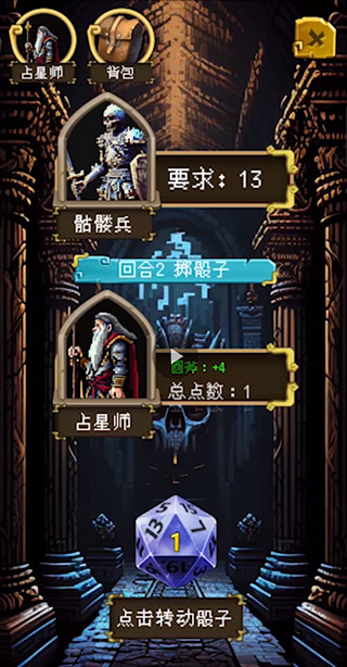 该地牢无人生还手游