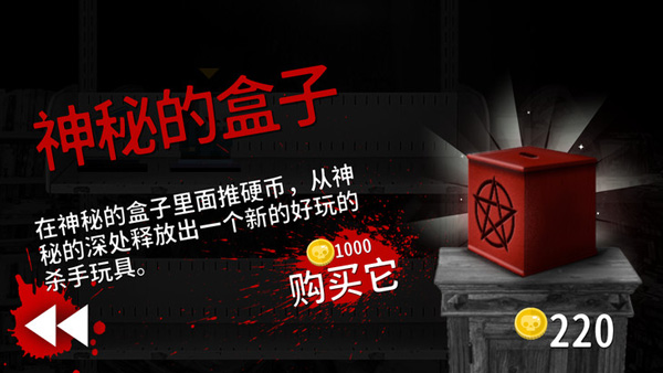 逃离杀戮营(Slayaway Camp)中文版