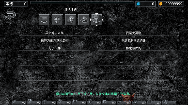 地狱之窟游戏手机版