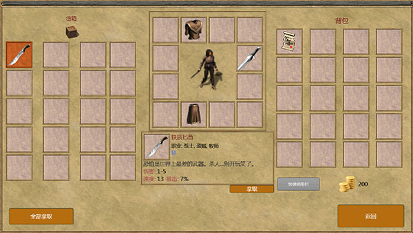 放逐王国最新版汉化版