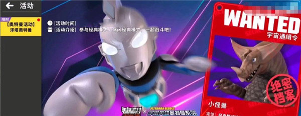 香肠派对亚服最新版2025(Sausage Man)