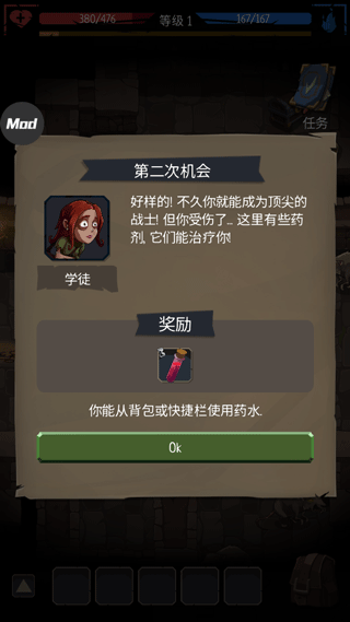 命运的秩序汉化版(Order Of Fate)