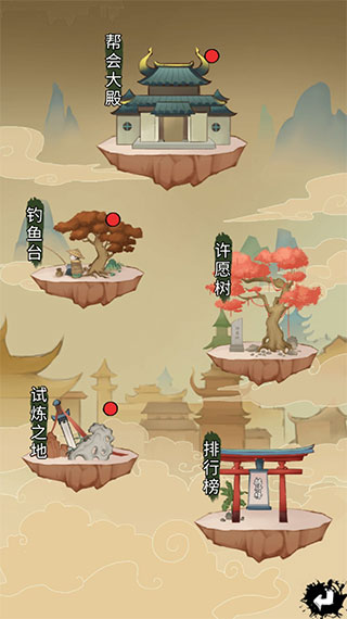 少年侠客taptap版